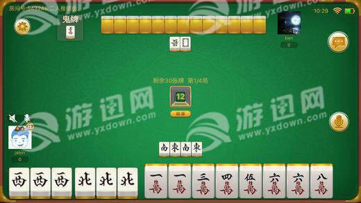 我来教教大家“手机麻将开挂真的吗!其实确实有挂的