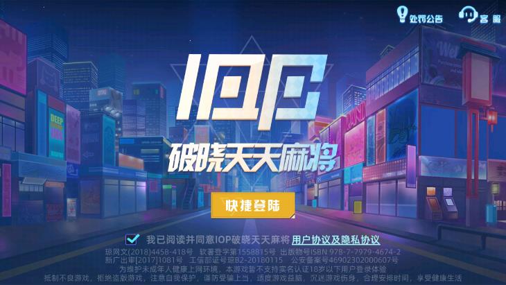 给大家爆料一下破晓天天麻将怎么开挂(确实有挂)-知乎