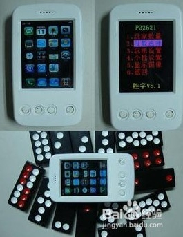 胜率设置方法！普通牌扫码分析仪,推荐8个良心渠道