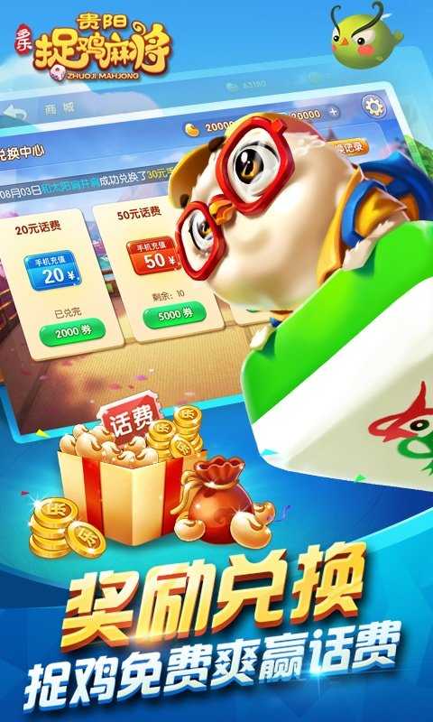厉害了!微乐捉鸡麻将挂先试用后付款”详细教程辅助工具