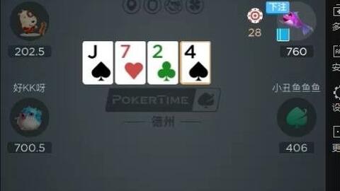 给玩家盘点十款！金花普通扑克报牌感应器,推荐5个购买渠道