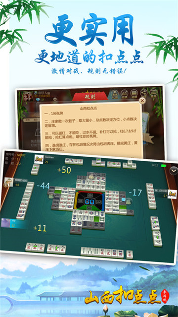 (2分钟介绍)“山西吕梁天星麻将下载安装”(详细透视教程)-知乎