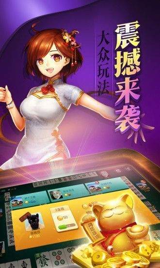 实测分享“心悦辽宁麻将软件挂看牌器软件!其实确实有挂的