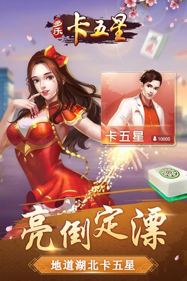 玩家必备攻略“卡五星怎么开挂-哔哩哔哩 