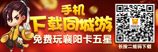 给大家爆料一下阿微信卡五星麻将软件-哔哩哔哩 