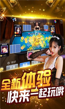 玩家必备教程天天爱柳州麻将怎么开挂”(确实是有挂)-哔哩哔哩