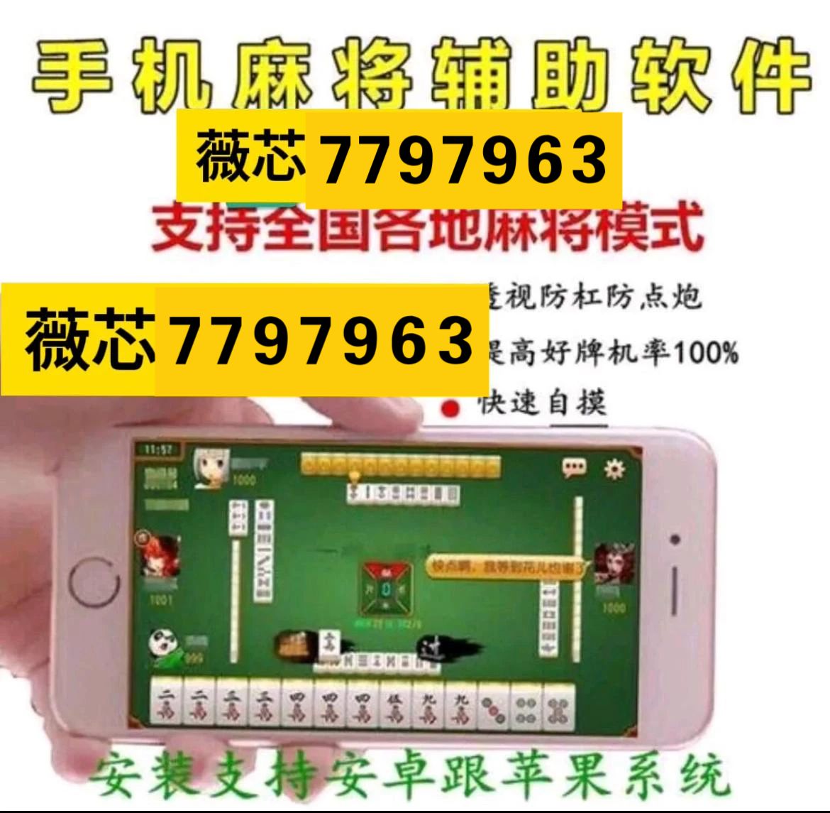 玩家必备攻略！自动麻将机控牌器怎么安装,推荐4个购买渠道