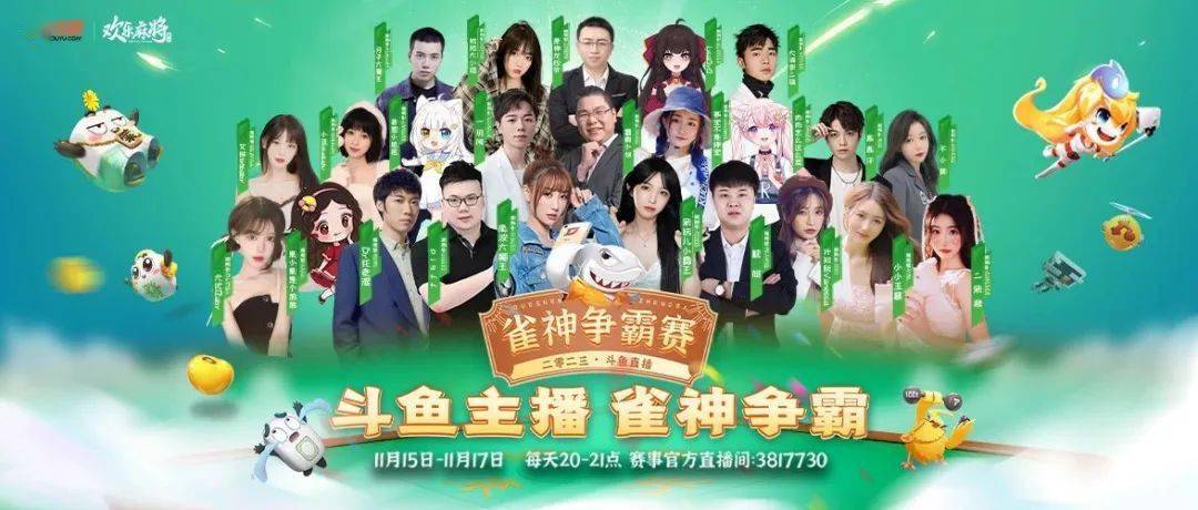 火爆全网!传奇雀神麻将到底有挂吗”其实确实有挂 