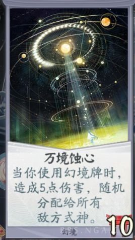 玩家必备攻略！幻境普通牌分析仪,推荐3个良心渠道