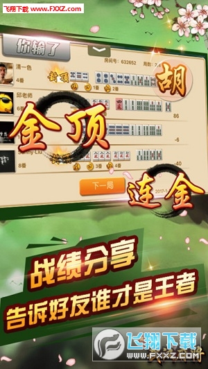 教程辅助“微乐武汉麻将开挂神器软件通用版”(详细透视教程)-知乎