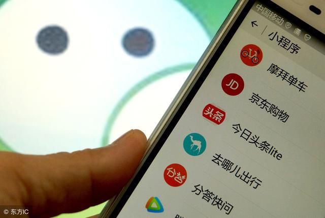 一分钟教你“分享下微信小程序麻将有挂吗”详细教程辅助工具