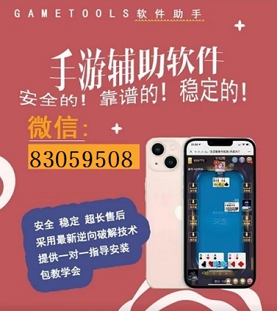 玩家必备教程微乐陕西三代开挂怎么识破”-太坑了原来有挂