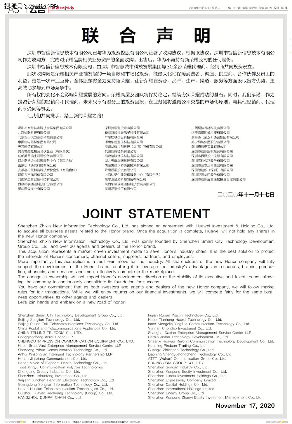 今日重大通报！麻将机程控器批发,推荐7个购买渠道