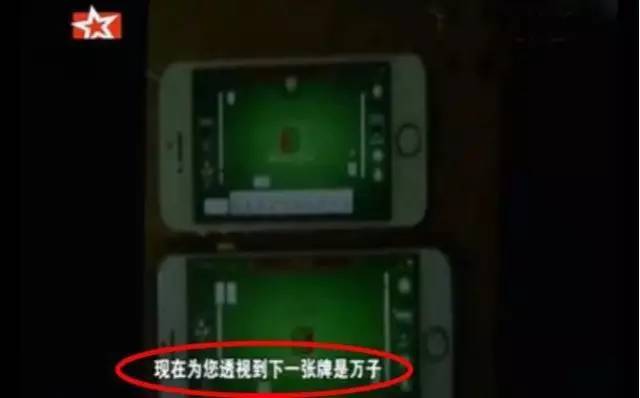 分享决窍“微乐手机麻将解码器—真实可以装挂