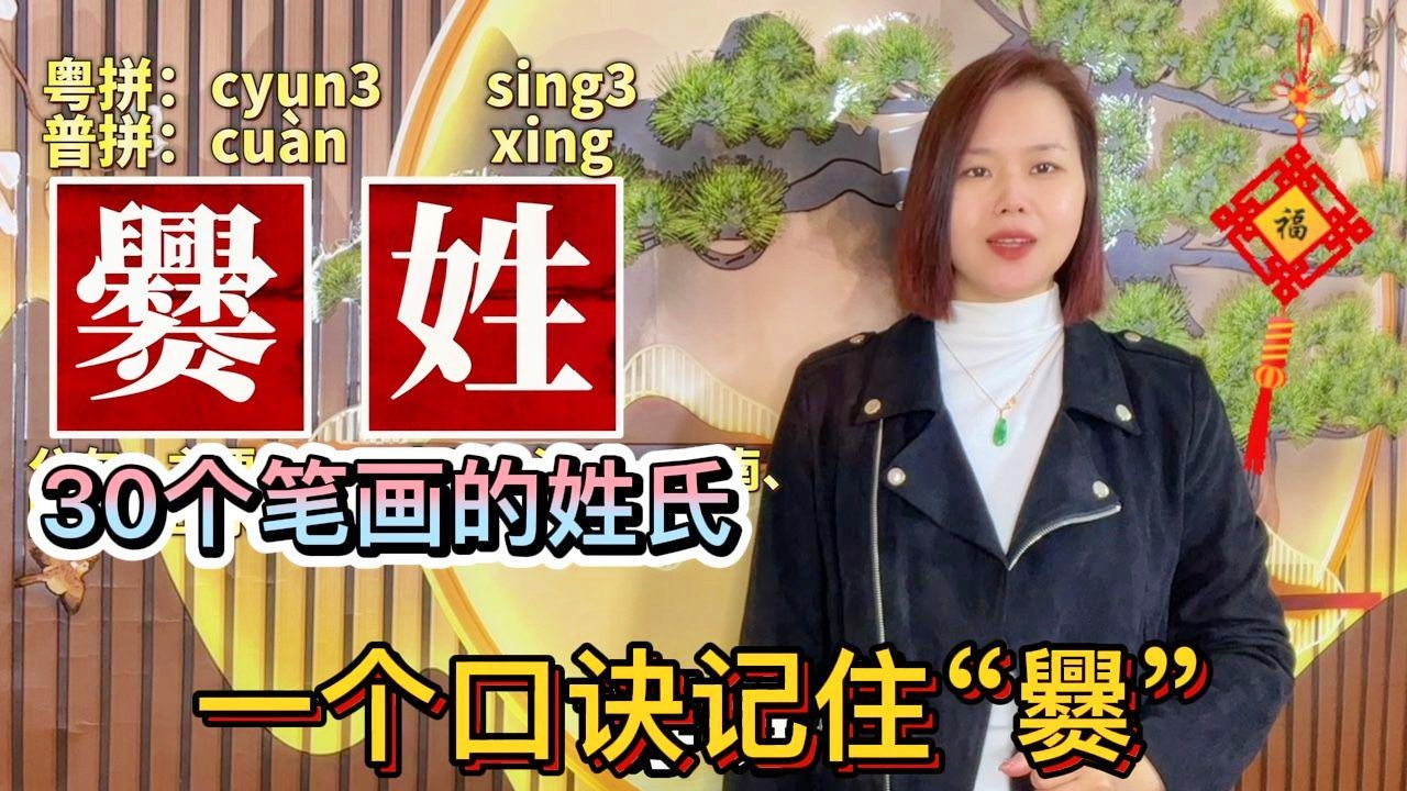 5分钟教会你“雀神广东麻将小程序辅助软件-哔哩哔哩 