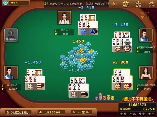 玩家必看！牛牛扑克牌分析器是真的吗,推荐3个购买渠道
