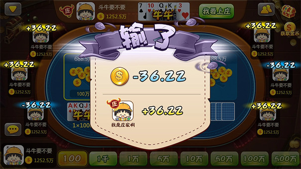 (2分钟介绍)“上游大厅牛牛怎么打能包赢”详细教程辅助工具
