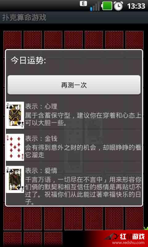 玩家必备！普通扑克追踪感应器真的能报牌吗,推荐2个购买渠道