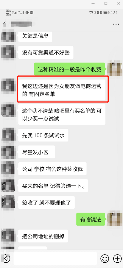 优选推荐“用手机打牌的快醒醒吧”(详细透视教程)-知乎