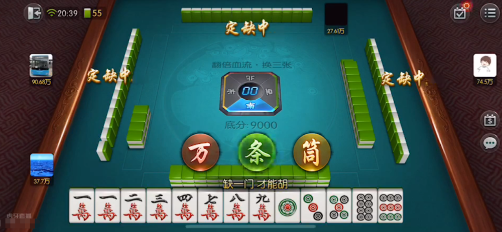 必看盘点揭秘!微信小程序雀神广东麻将开挂器下载(确实有挂)-知乎