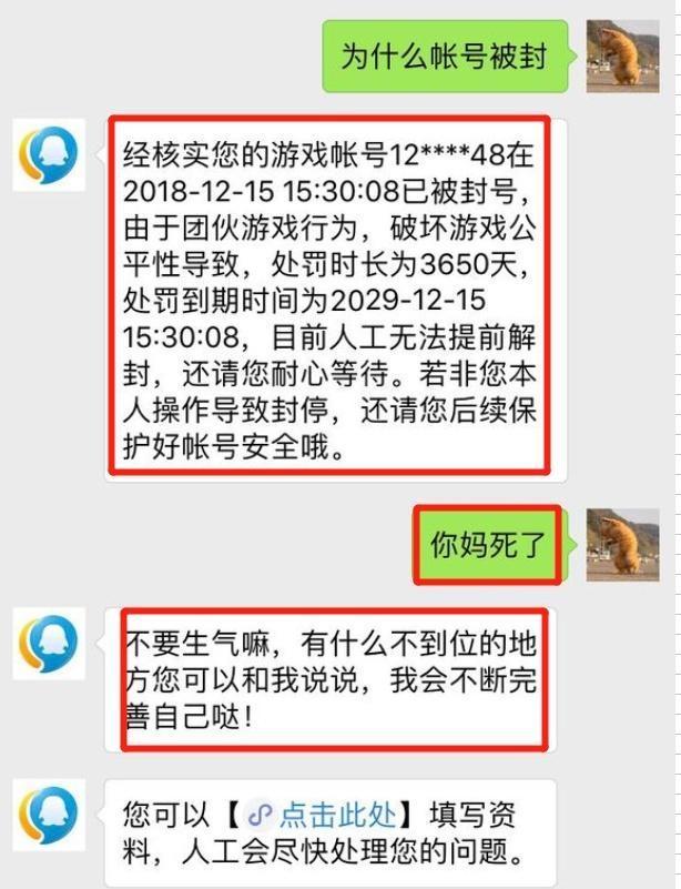 详细说明“微乐家乡麻将有怎么办开挂吗”其实确实有挂 
