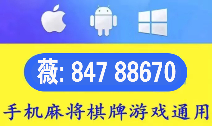 我来教教大家“微乐麻将怎么查看别人是否开挂”(详细透视教程)-知乎