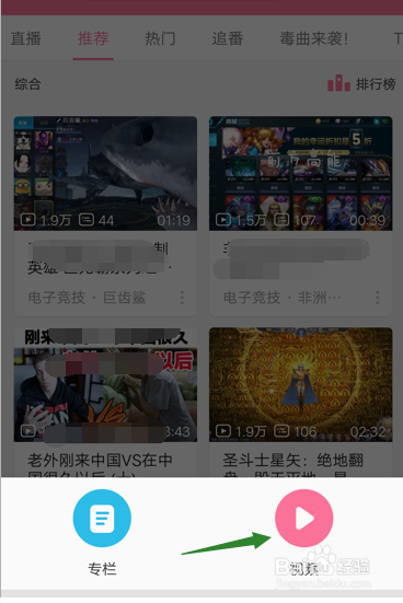 (2分钟介绍)“微信微乐填大坑开挂视频教程-哔哩哔哩 