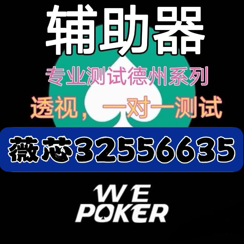 优选推荐“微信牛牛开挂是不是真的”(原来真的有挂)-知乎 