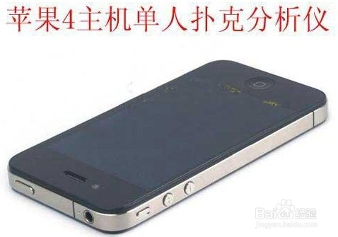 关于！普通牌手机分析仪的软件是怎么安上去的,推荐5个良心渠道