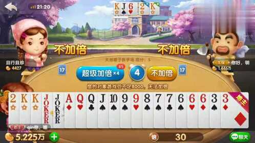 3分钟教你科普“微乐斗地主有挂吗!其实确实有挂的