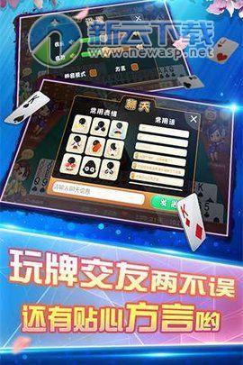 详细说明“手机同城游麻将有挂么!其实确实有挂的