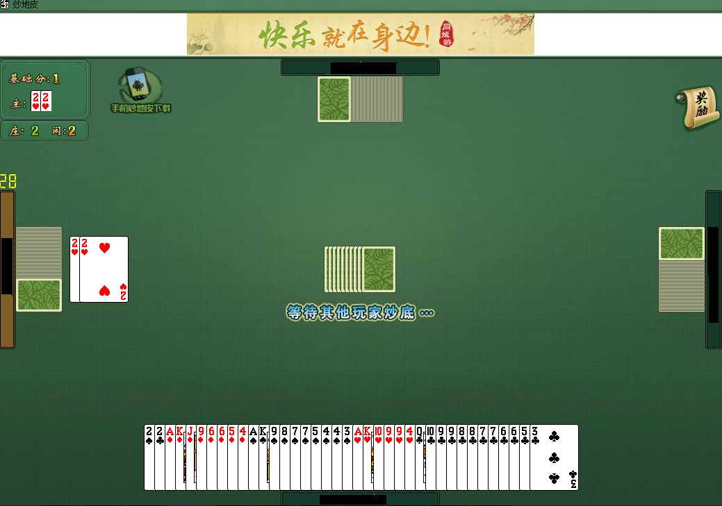 我来教教大家“大玩家十三水是否有挂!其实确实有挂的