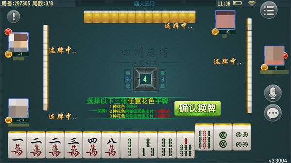 分享玩家攻略！普通牌九分析仪提牌手法,推荐6个购买渠道
