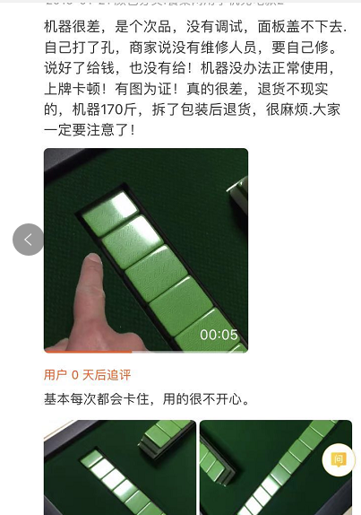 关于！普通麻将机免安装控牌器怎么使用,推荐4个良心渠道