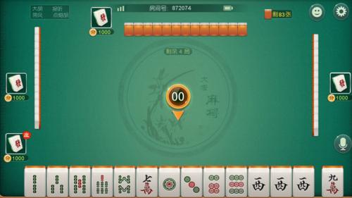 分享决窍“山西麻将开挂插件多少钱-哔哩哔哩 