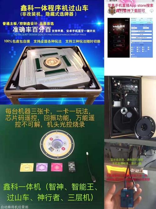 黑料！麻将机程控器怎么破解,推荐9个良心渠道
