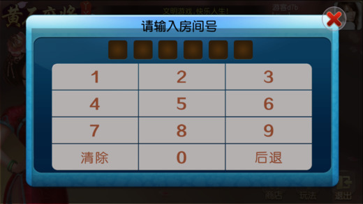 详细说明“丫丫麻将开挂方法(确实有挂)-知乎