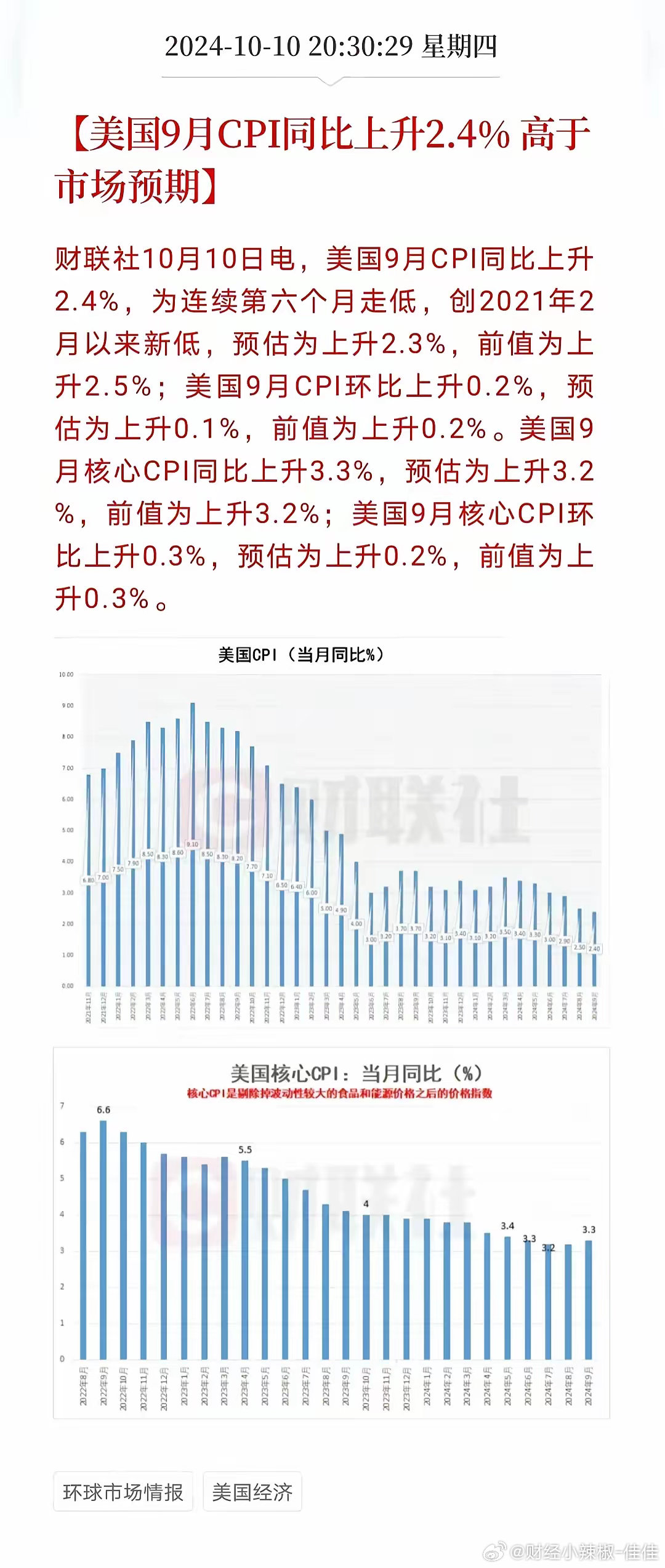 今日重大通报！小九扑克牌分析器是真的吗,推荐2个良心渠道