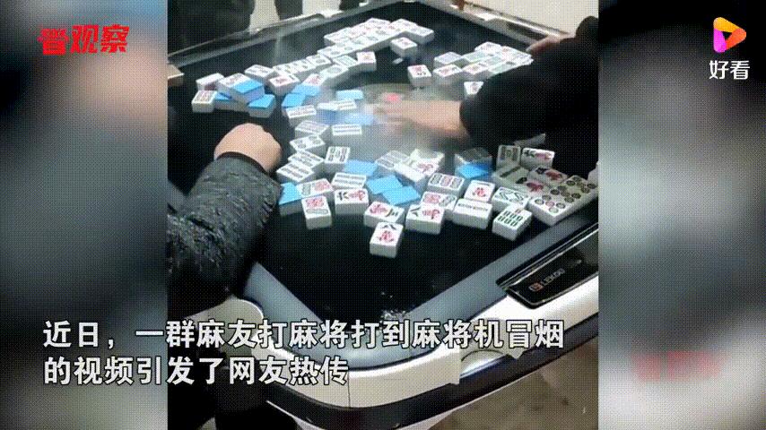 3分钟讲解！麻将机胡牌神器在哪儿买,推荐2个购买渠道