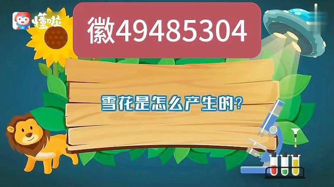 3分钟教你科普“玩呗麻将有没有人开挂”(确实是有挂)-哔哩哔哩