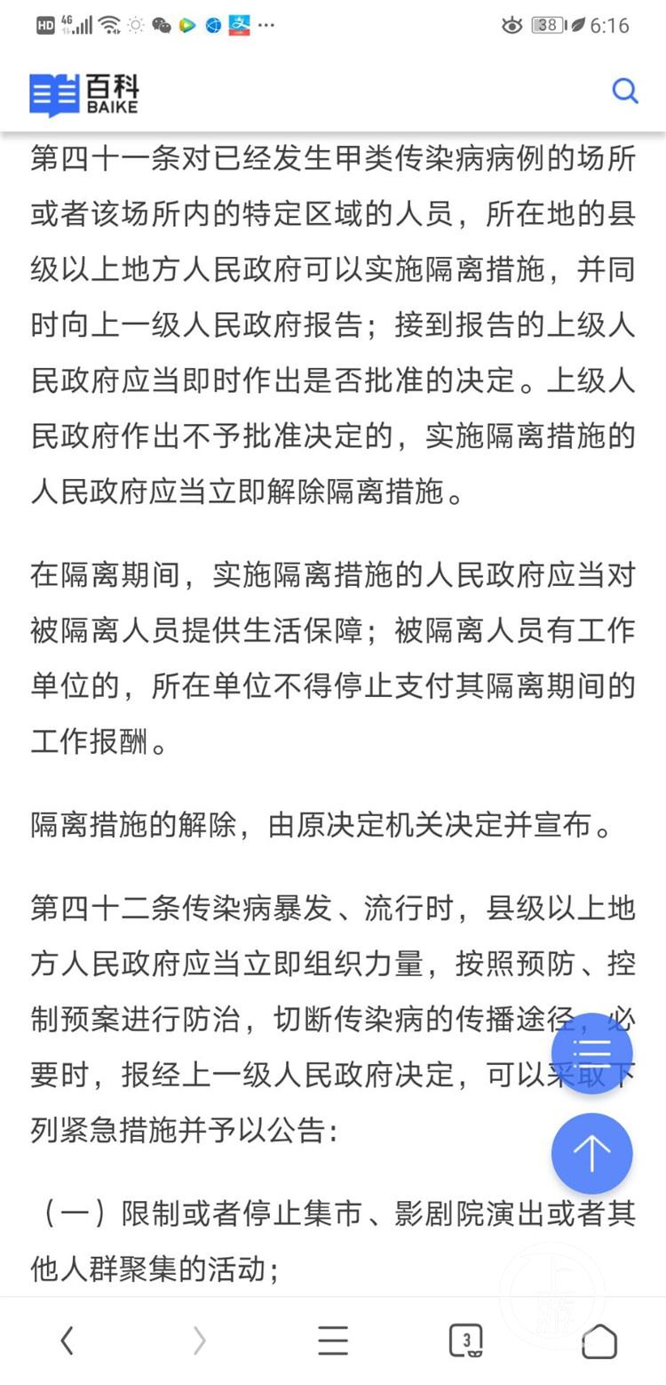 厉害了!九九开州麻将挂!其实确实有挂