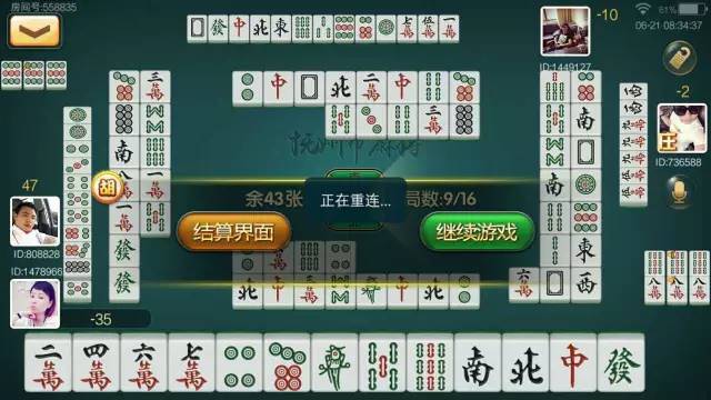 给大家爆料一下山西扣点麻将开挂!其实确实有挂的