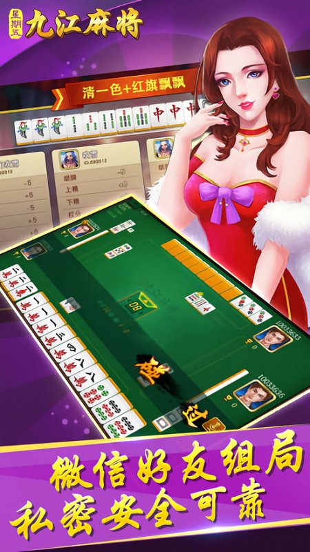 教程辅助“大资本棋牌控制软件!其实确实有挂的