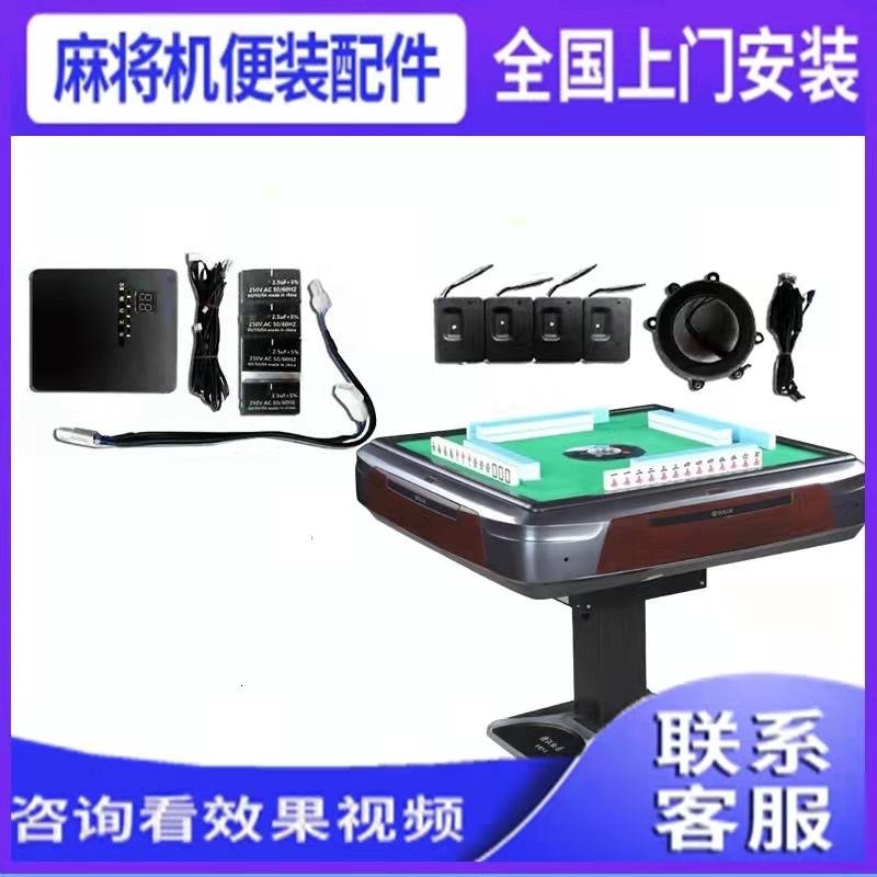 介绍十款！战神麻将机检测器能检测出来么,推荐2个购买渠道