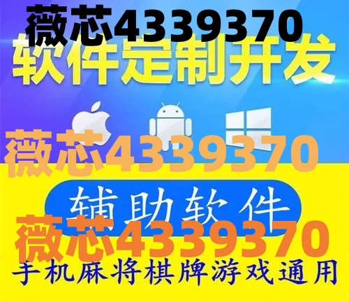 5分钟教会你“微乐河北麻将挂下载(确实有挂)-知乎