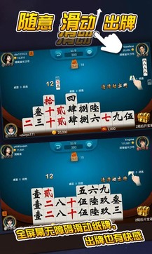 我来教教大家“湖南跑胡子字牌开挂软件(确实有挂)-知乎