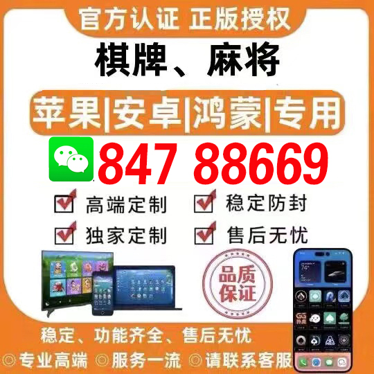 玩家必备教程朋友圈麻将开挂透视!其实确实有挂的