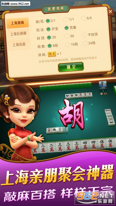 玩家必备教程哈灵麻将外挂神器下载”其实确实有挂 