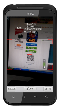 玩家必备！手机扫描扑克牌仪器最新版,推荐6个购买渠道