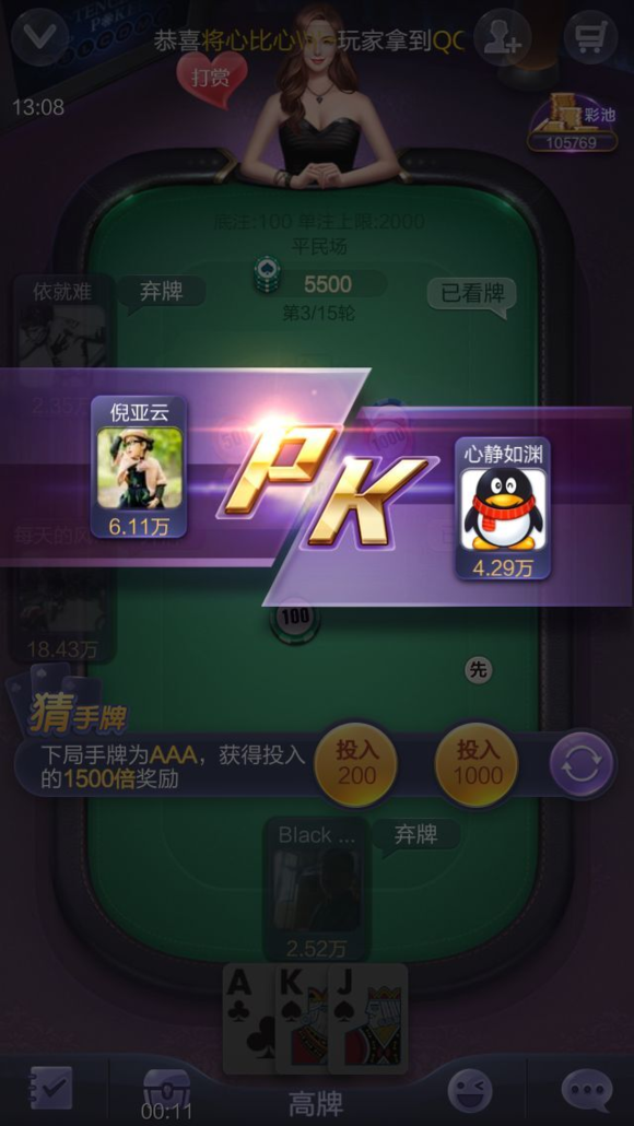 厉害了!茄子互娱拼三张怎么打能包赢-哔哩哔哩 